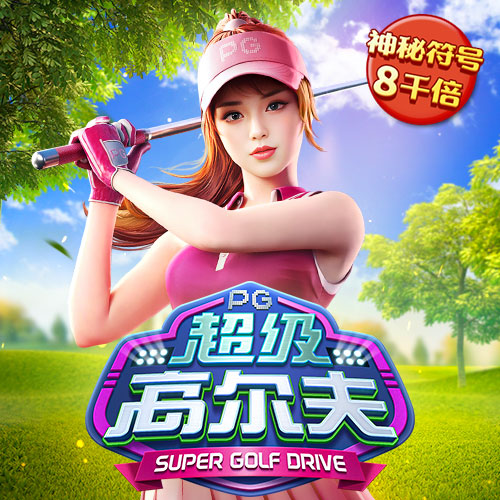 yw193coc龙物永不联还是原来