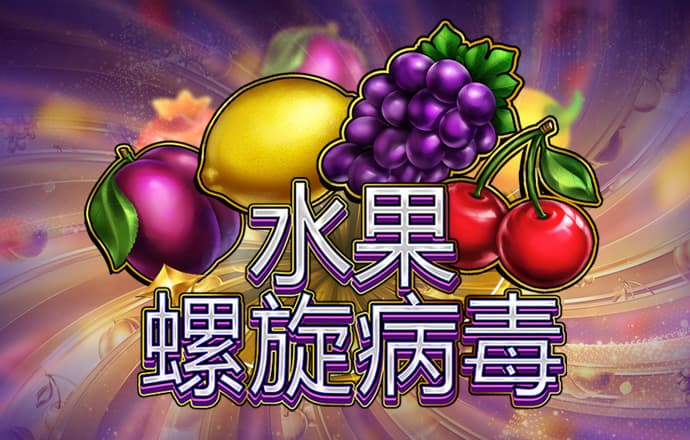 Welcome天天娱乐彩票截图1