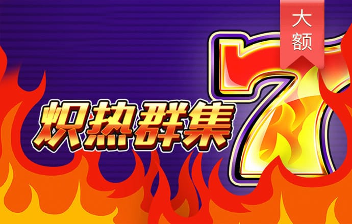 新普京手机娱乐app